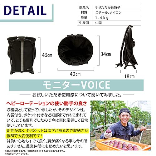 折り畳み背負子 背負いかご 収穫かご 釣り キャンプ 背負子 山菜取り キノコ狩りpms 34473e49 折り畳み背負子 背負いかご 収穫かご 釣り キャンプ 背負子 山菜取り キノコ狩りpms 34473e49