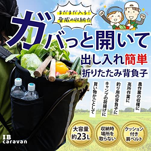 折り畳み背負子 背負いかご 収穫かご 釣り キャンプ 背負子 山菜取り キノコ狩りpms 34473e49 折り畳み背負子 背負いかご 収穫かご 釣り キャンプ 背負子 山菜取り キノコ狩りpms 34473e49
