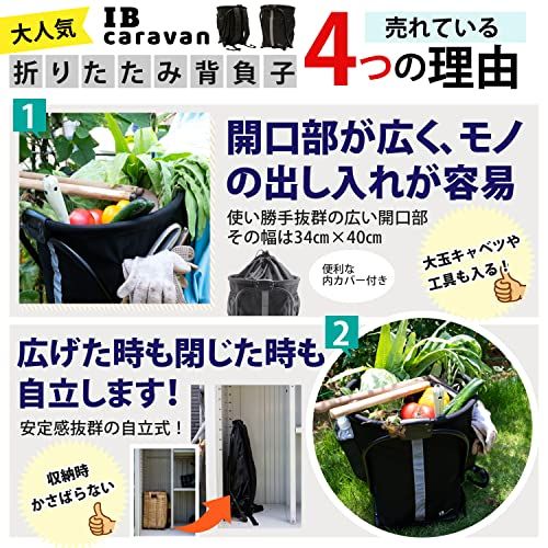 折り畳み背負子 背負いかご 収穫かご 釣り キャンプ 背負子 山菜取り キノコ狩りpms 34473e49 折り畳み背負子 背負いかご 収穫かご 釣り キャンプ 背負子 山菜取り キノコ狩りpms 34473e49