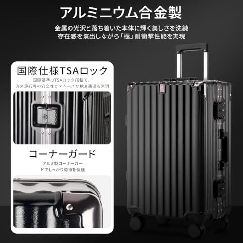 [Tanoka] スーツケース キャリーケース 機内持ち込み アルミフレーム【高耐久・多機能】S M L 大型 大容量 耐衝撃 ストッパー付き 静音ダブルキャスター 360度回転 TSAロック USBポート カップホルダー 隠しフック キャリ d898a742