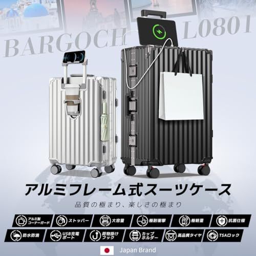 [Tanoka] スーツケース キャリーケース 機内持ち込み アルミフレーム【高耐久・多機能】S M L 大型 大容量 耐衝撃 ストッパー付き 静音ダブルキャスター 360度回転 TSAロック USBポート カップホルダー 隠しフック キャリ d898a742