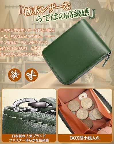 栃木レザー 財布 メンズ 二つ折り BOX型小銭入れ カード収納14枚 ラウンドファスナー ビジネス向け ギフトボックス付きpms d5c4a950 栃木レザー 財布 メンズ 二つ折り BOX型小銭入れ カード収納14枚 ラウンドファスナー ビジネス向け ギフトボックス付きpms d5c4a950