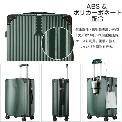 [Wozwe] 最軽量 キャリーケース スーツケース 機内持込可 多機能すぎる ダイヤロック式 保護カバー付き 超軽量 多機能 キャリーバッグ 携帯スタンド USBポー付き カップホルダー付き 隠しフック 静音 ダブルキャスター 大容量 (グ fd919da8
