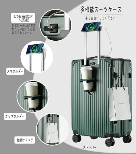 [Wozwe] 最軽量 キャリーケース スーツケース 機内持込可 多機能すぎる ダイヤロック式 保護カバー付き 超軽量 多機能 キャリーバッグ 携帯スタンド USBポー付き カップホルダー付き 隠しフック 静音 ダブルキャスター 大容量 (グ fd919da8