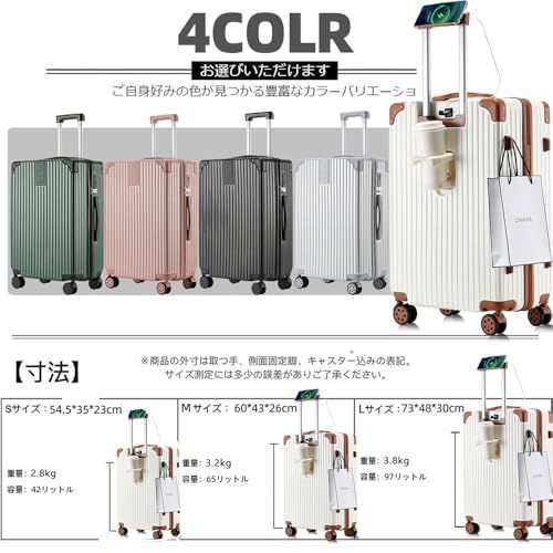 [Wozwe] 最軽量 キャリーケース スーツケース 機内持込可 多機能すぎる ダイヤロック式 保護カバー付き 超軽量 多機能 キャリーバッグ 携帯スタンド USBポー付き カップホルダー付き 隠しフック 静音 ダブルキャスター 大容量 (グ fd919da8
