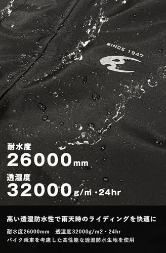 コミネ(KOMINE) RK-552 MCコンパクトレインウェア バイク用 耐水 透湿 上下セットpms 54c6e59a コミネ(KOMINE) RK-552 MCコンパクトレインウェア バイク用 耐水 透湿 上下セットpms 54c6e59a