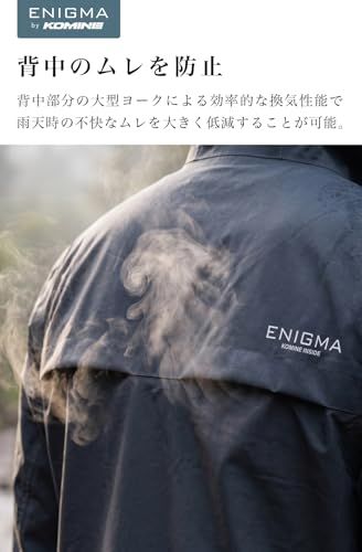 [ENIGMA] コミネ 2026モデル バイク用 レインウェア 25-026 EN-026 スーパーストレッチレインウェア ブラック Lpms 83d1b838