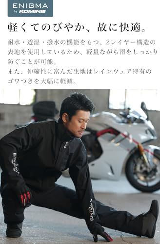 [ENIGMA] コミネ 2026モデル バイク用 レインウェア 25-026 EN-026 スーパーストレッチレインウェア ブラック Lpms 83d1b838