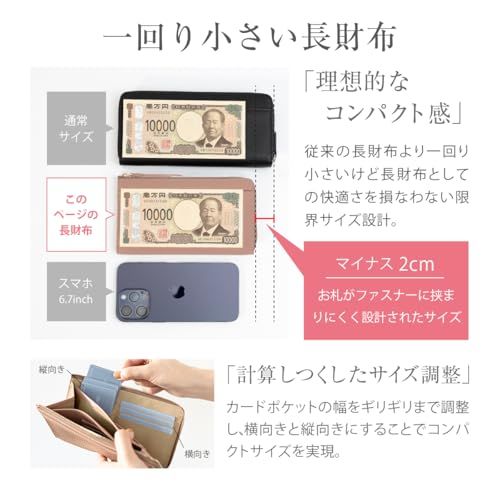 [RafiCaro] 小さい長財布 レディース 短い 大容量 23ポケット お札を折らない コンパクト 約18cm 薄い スリム L字ファスナー メンズ YKKファスナー マチ付き小銭入れ グレージュpms 296e8d18