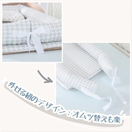 【保育士が監修】ベッドインベッド 携帯型 お昼寝布団 新生児 ベビーマット 赤ちゃん 折りたたみ 枕付き ベビー布団 ど持ち運び 添い寝用クッション 通気性がよい 洗濯可能 折り畳みベッド 安全 安心 出産祝いpms df465ffb 【保育士が監修】ベッドインベッド 携帯型 お昼寝布団 新生児 ベビーマット 赤ちゃん 折りたたみ 枕付き ベビー布団 ど持ち運び 添い寝用クッション 通気性がよい 洗濯可能 折り畳みベッド 安全 安心 出産祝いpms df465ffb