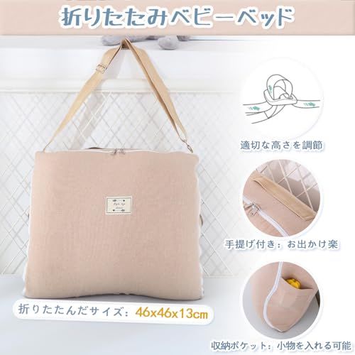 【保育士が監修】ベッドインベッド 携帯型 お昼寝布団 新生児 ベビーマット 赤ちゃん 折りたたみ 枕付き ベビー布団 ど持ち運び 添い寝用クッション 通気性がよい 洗濯可能 折り畳みベッド 安全 安心 出産祝いpms df465ffb 【保育士が監修】ベッドインベッド 携帯型 お昼寝布団 新生児 ベビーマット 赤ちゃん 折りたたみ 枕付き ベビー布団 ど持ち運び 添い寝用クッション 通気性がよい 洗濯可能 折り畳みベッド 安全 安心 出産祝いpms df465ffb