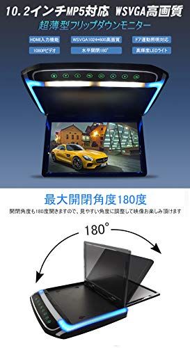 LOSKAフリップダウンモニター 10.2インチデジタルフリップダウンモニター LEDバックライト液晶 1024x600pixelHDMI MicroSD対応pms 7818cdd8 LOSKAフリップダウンモニター 10.2インチデジタルフリップダウンモニター LEDバックライト液晶 1024x600pixelHDMI MicroSD対応pms 7818cdd8
