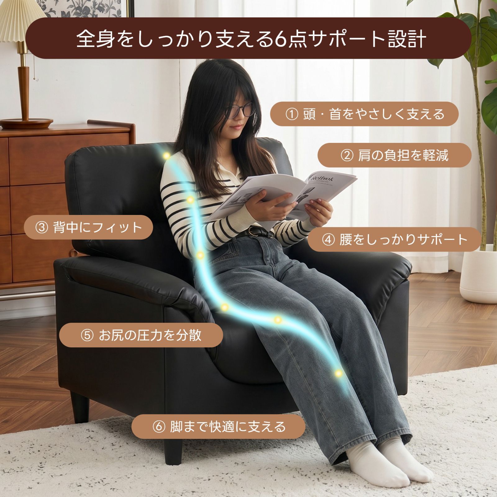 限定5台|4000円OFF 】1人掛け ソファ PUレザー 北欧 おしゃれ 応接 