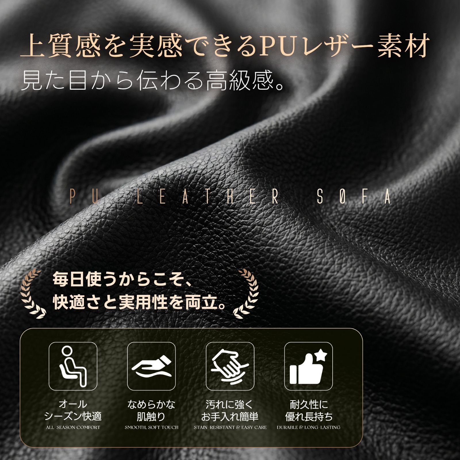 限定5台|4000円OFF 】1人掛け ソファ PUレザー 北欧 おしゃれ 応接