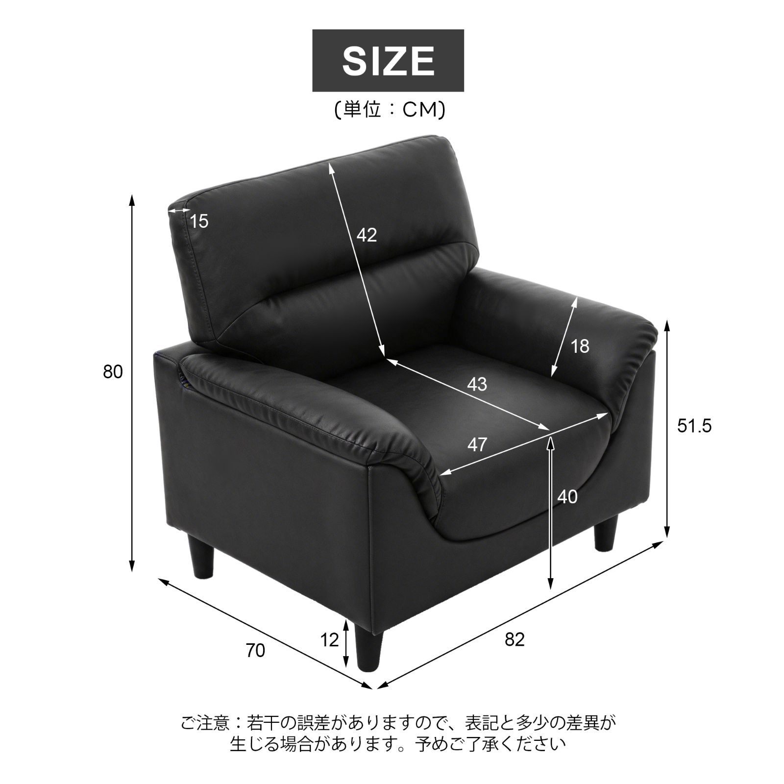 ソファ 1人掛け PUレザー 全身サポー ト耐久性抜群W75×D70×H85cm