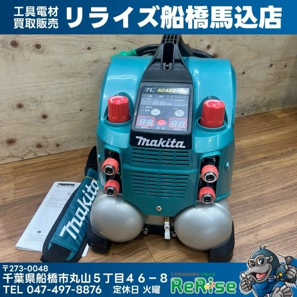箱なし 未使用 マキタ(makita) エアコンプレッサー AC462XSH 高圧専用モデル 7L 【船橋馬込店】