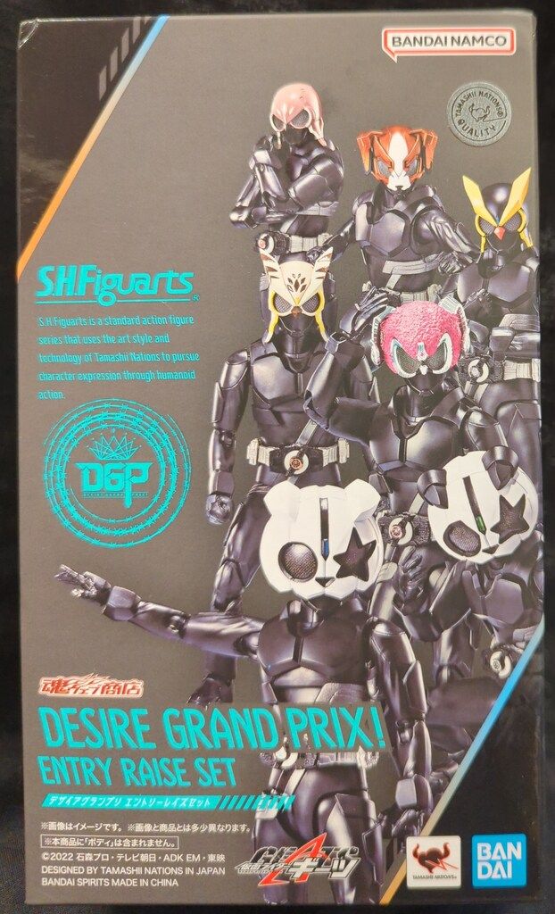 BANDAI SPIRITS S.H.Figuarts 仮面ライダーギーツ デザイアグランプリ エントリーレイズセット 5,749円