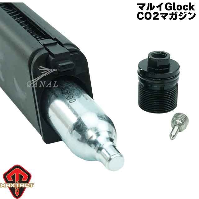 MAXTACT Airsoft] Glock GBB ライトウェイトCO2マガジン 「12k Ver