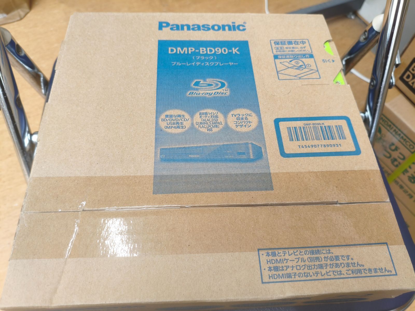 未開封 Panasonic DMP-BD90-K ブルーレイプレイヤー - メルカリ 未開封 Panasonic DMP-BD90-K ブルーレイプレイヤー - メルカリ