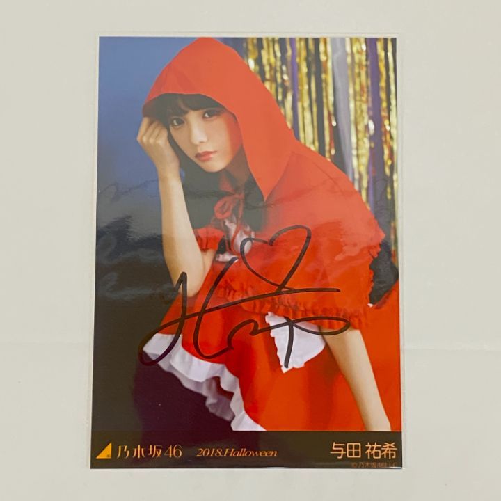 東店19-3839-2605] [店舗併売]乃木坂46 与田祐希 サイン入り