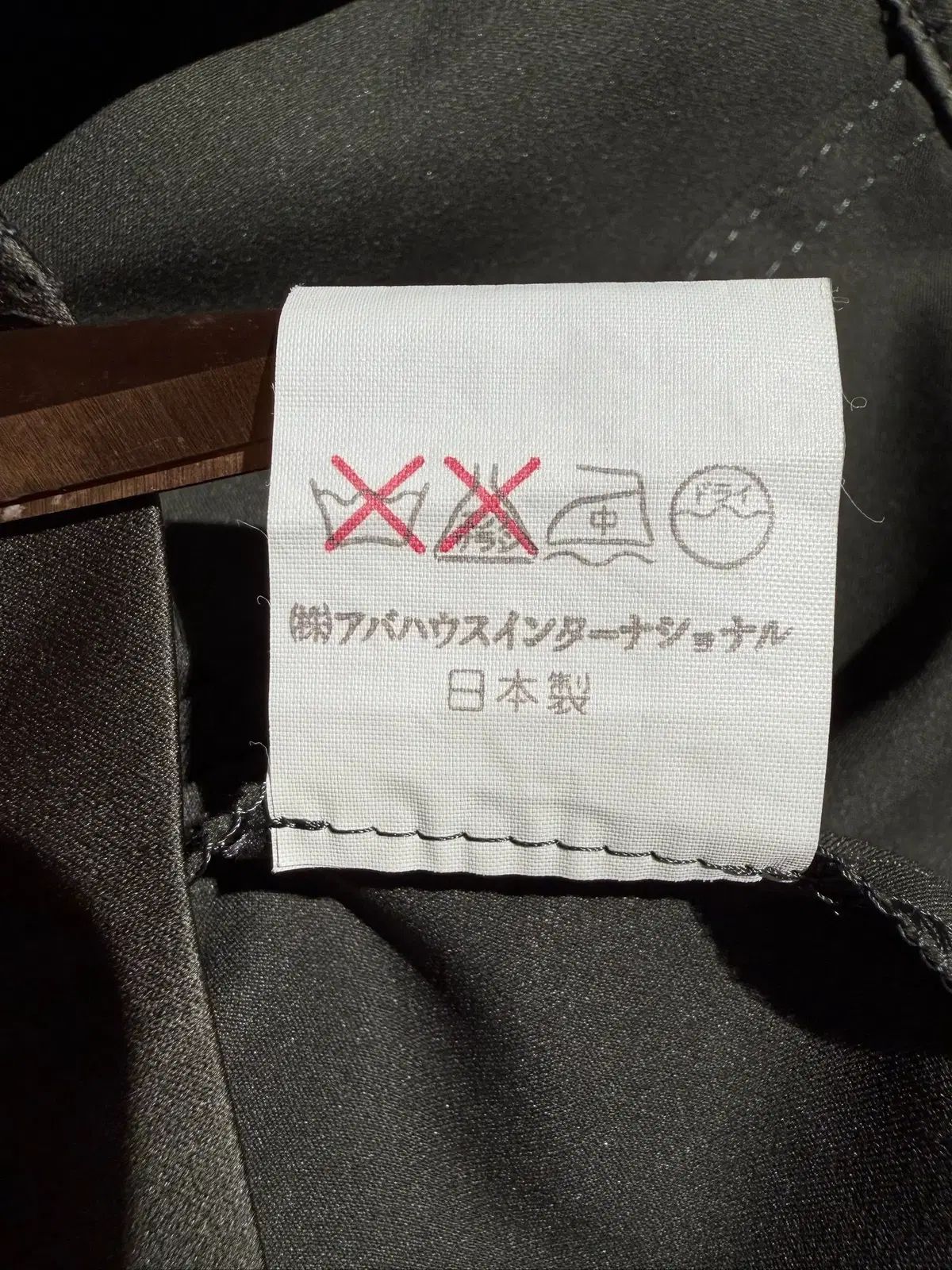 アバハウス デビネッ ト (日本製) アバハウス デビネッ ト (日本製)
