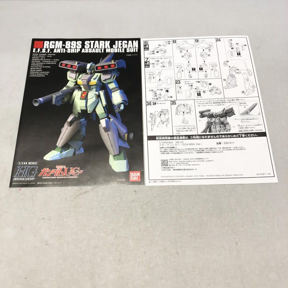 中古】ｶﾞﾝﾀﾞﾑ）バンダイ 1/144 HGUC RGM-89S スタークジェガン CCA-MSV