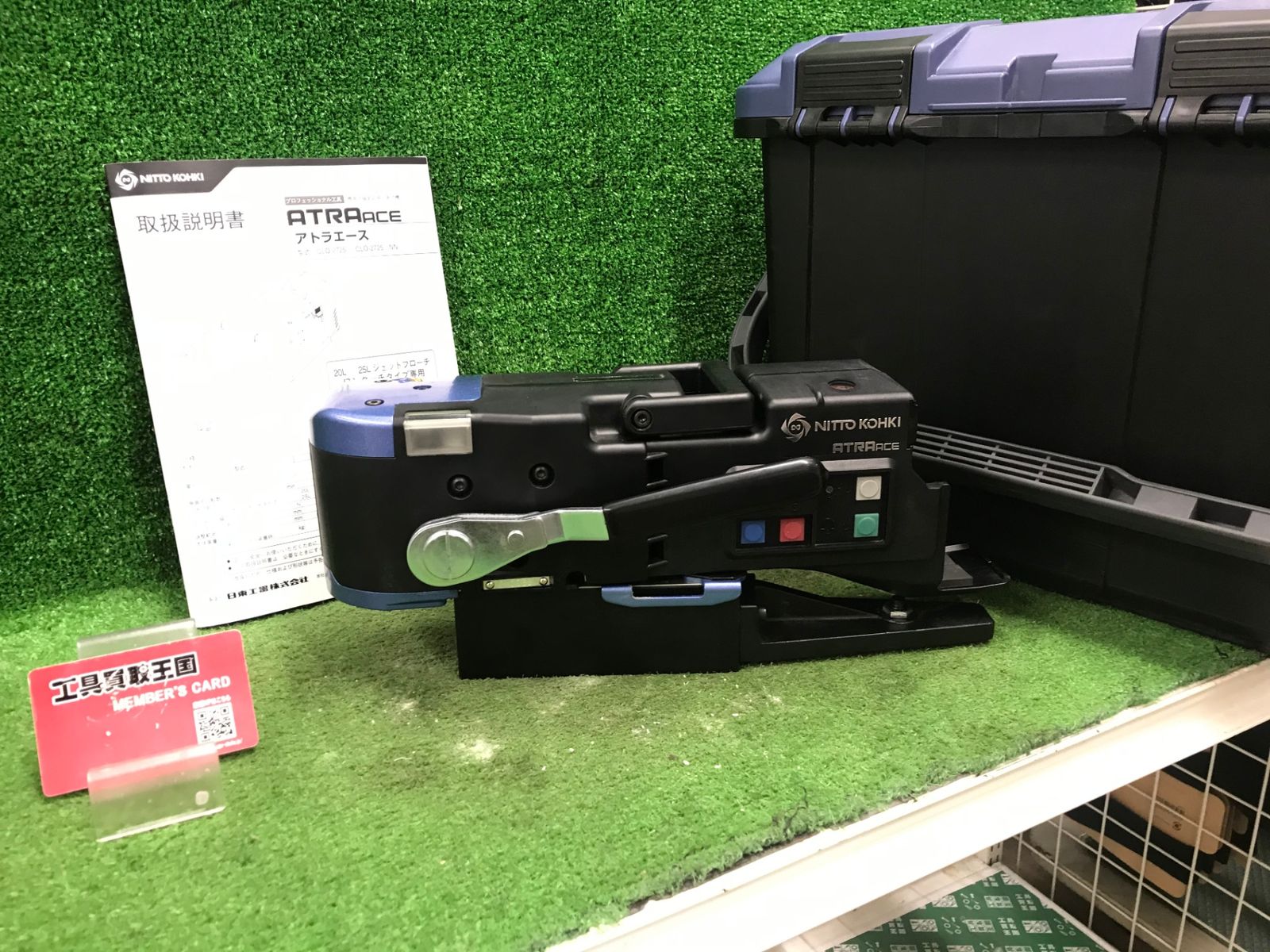 【中古品】【0918】★日東工器 36V 携帯式磁気応用穴あけ機 アトラエース CLO-2725　ITXXBOG3BIXU