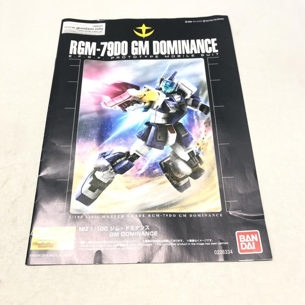 中古】ｶﾞﾝﾀﾞﾑ）バンダイ 1/100 MG RGM-79DO ジム・ドミナンス 機動戦士