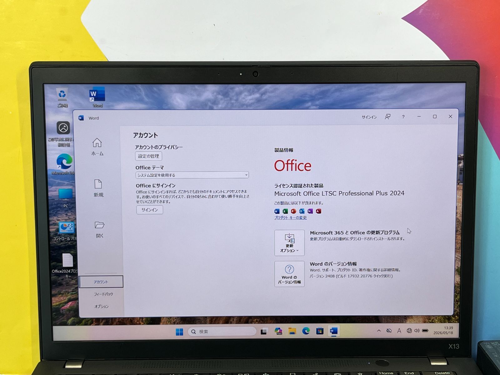 16GB レノボ X13 Gen2 13.3型 Office ノートPC 良品