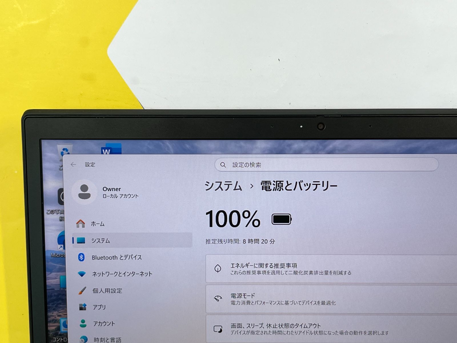 16GB レノボ X13 Gen2 13.3型 Office ノートPC 良品