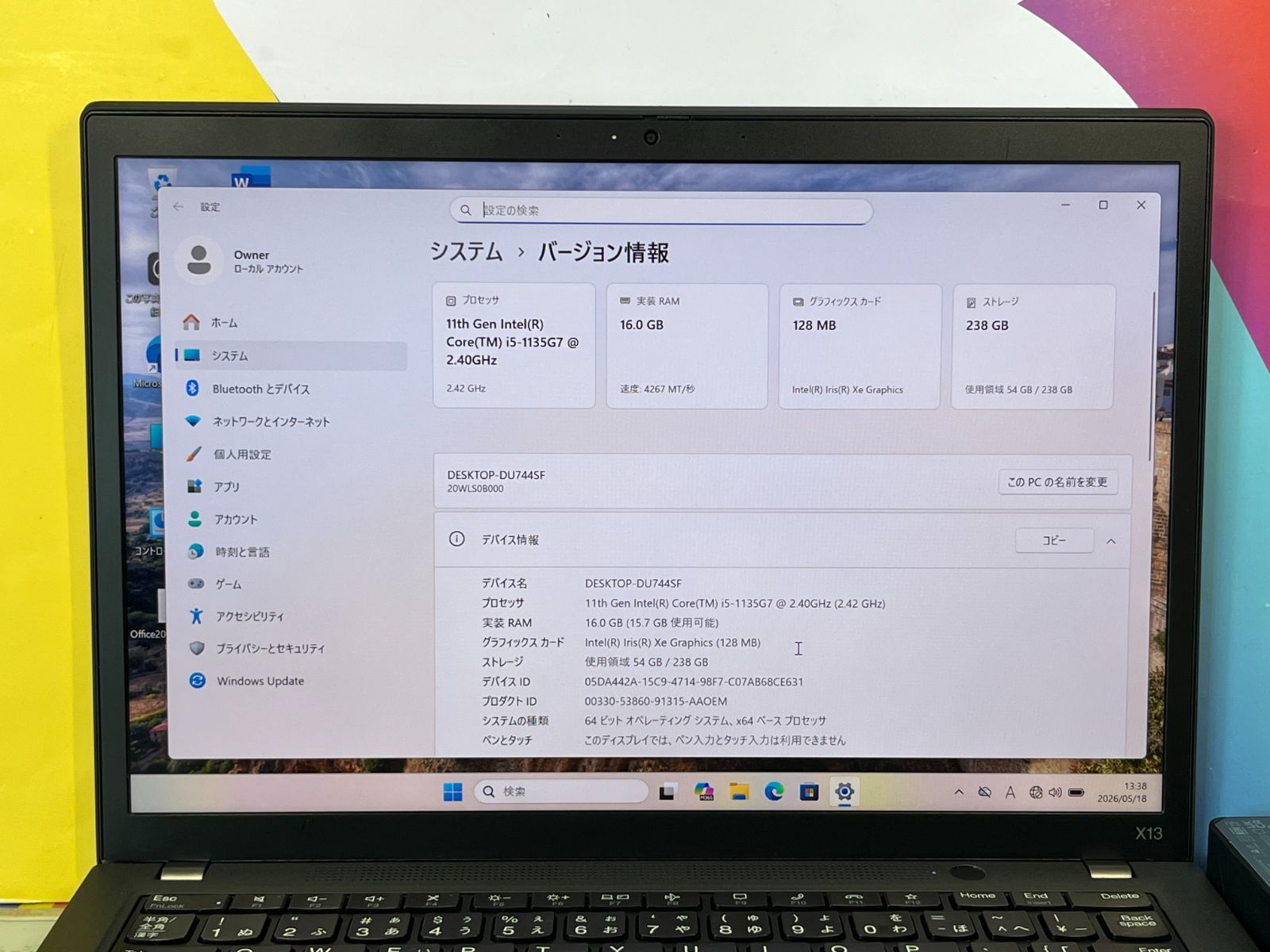 16GB レノボ X13 Gen2 13.3型 Office ノートPC 良品