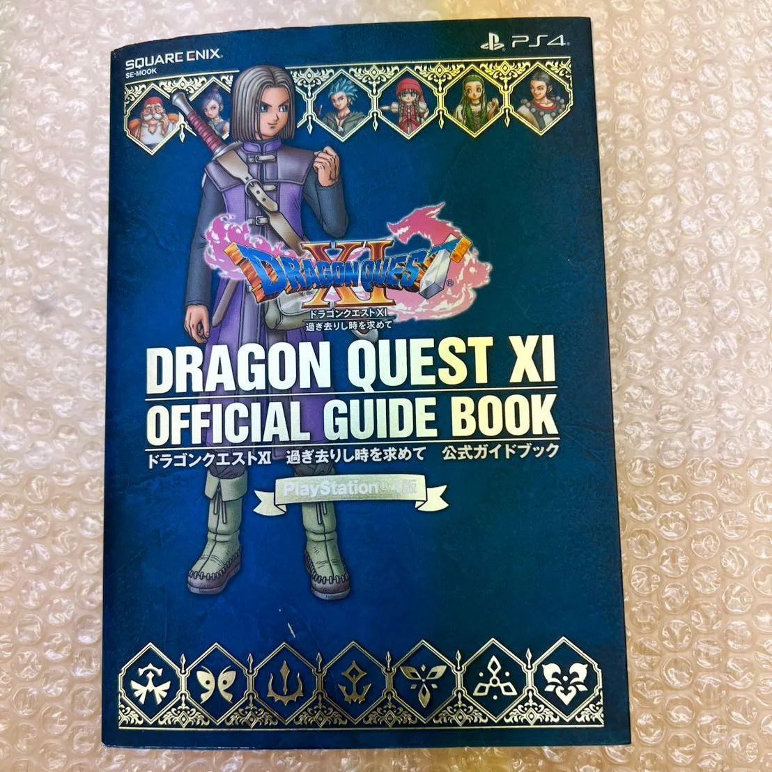 ドラゴンクエスト　攻略本まとめ売り ドラゴンクエストXI 攻略本2冊セット - メルカリ