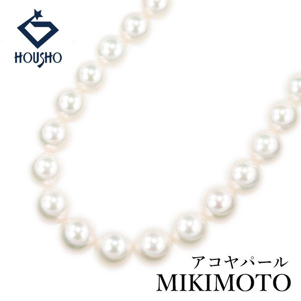 ミキモト アコヤ真珠 ネックレス SV MIKIMOTO 連 JAL 日本航空 機内販売 中古 宝正 907275