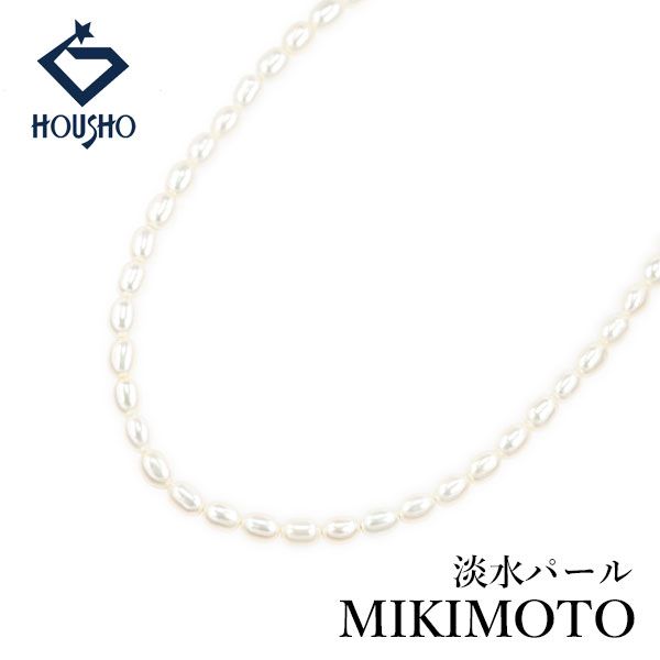 ミキモト ペルリータミキモト 淡水真珠 ネックレス K18イエローゴールド MIKIMOTO 連 細め 中古 宝正 907279
