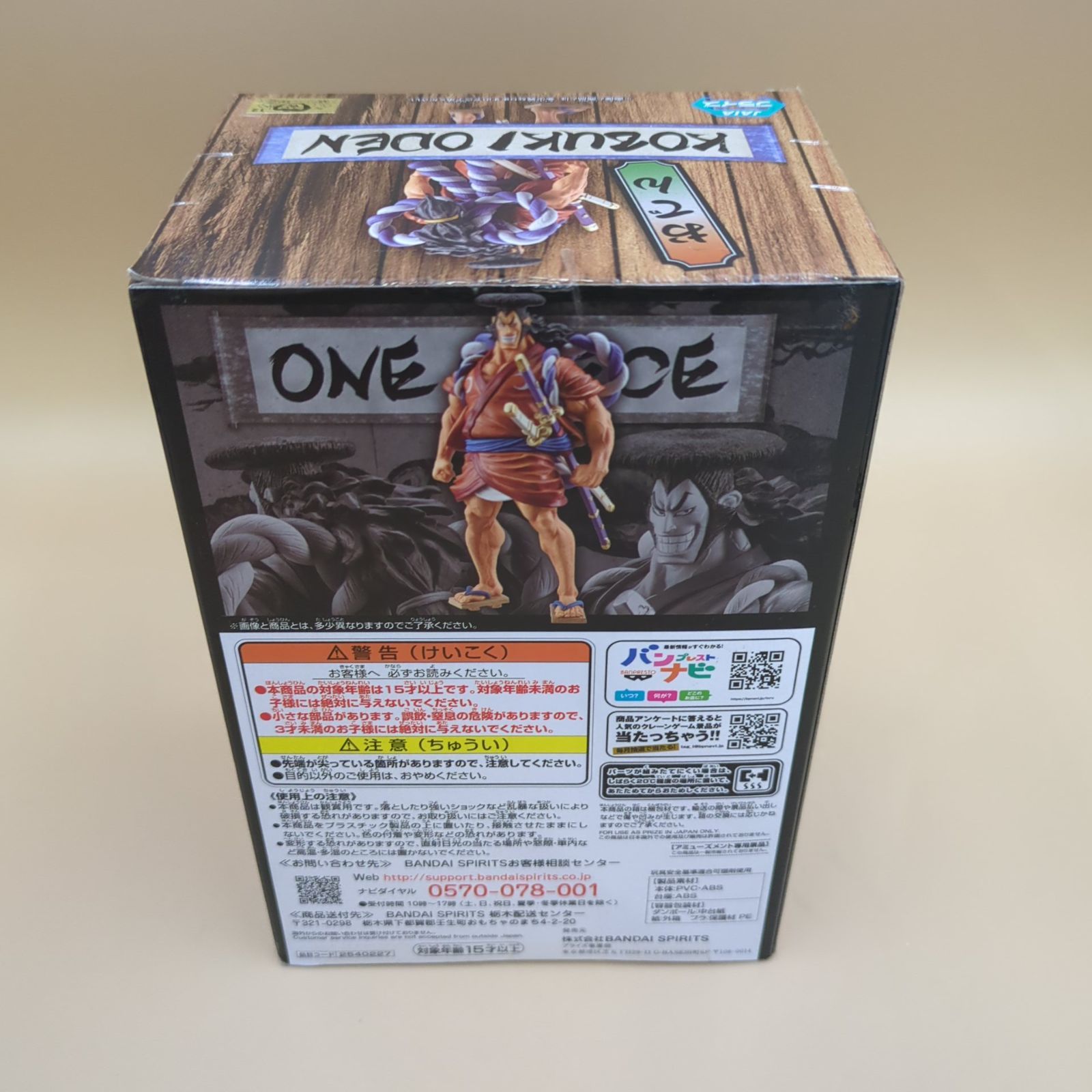 ★ワンピース　グラメンワノ国　フルコンプ 白ひげ　ロジャー　全54個セット★ ワンピース DXFワノ国 ロジャー 白ひげ フィギュアセット - メルカリ