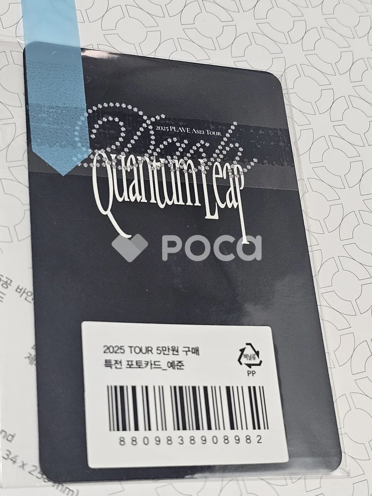PLAVE イェジュン 2025 PLAVE Asia Tour [DASH: Quantum Leap] 購入