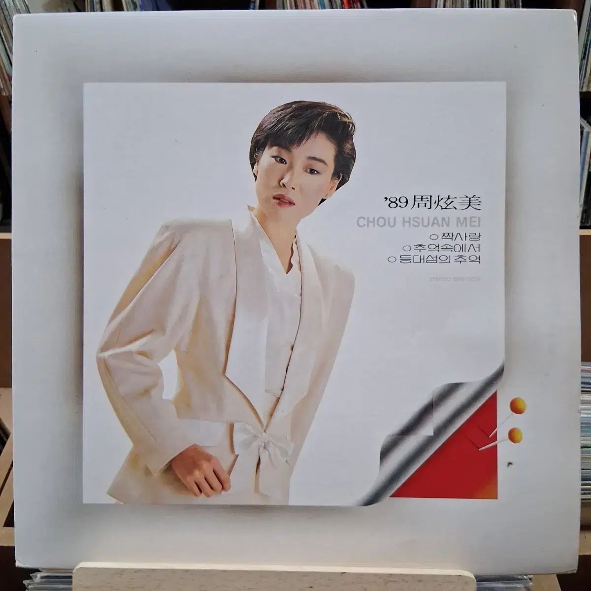 行こう 早い 報われない愛 ブラウンライス 89 LP CD