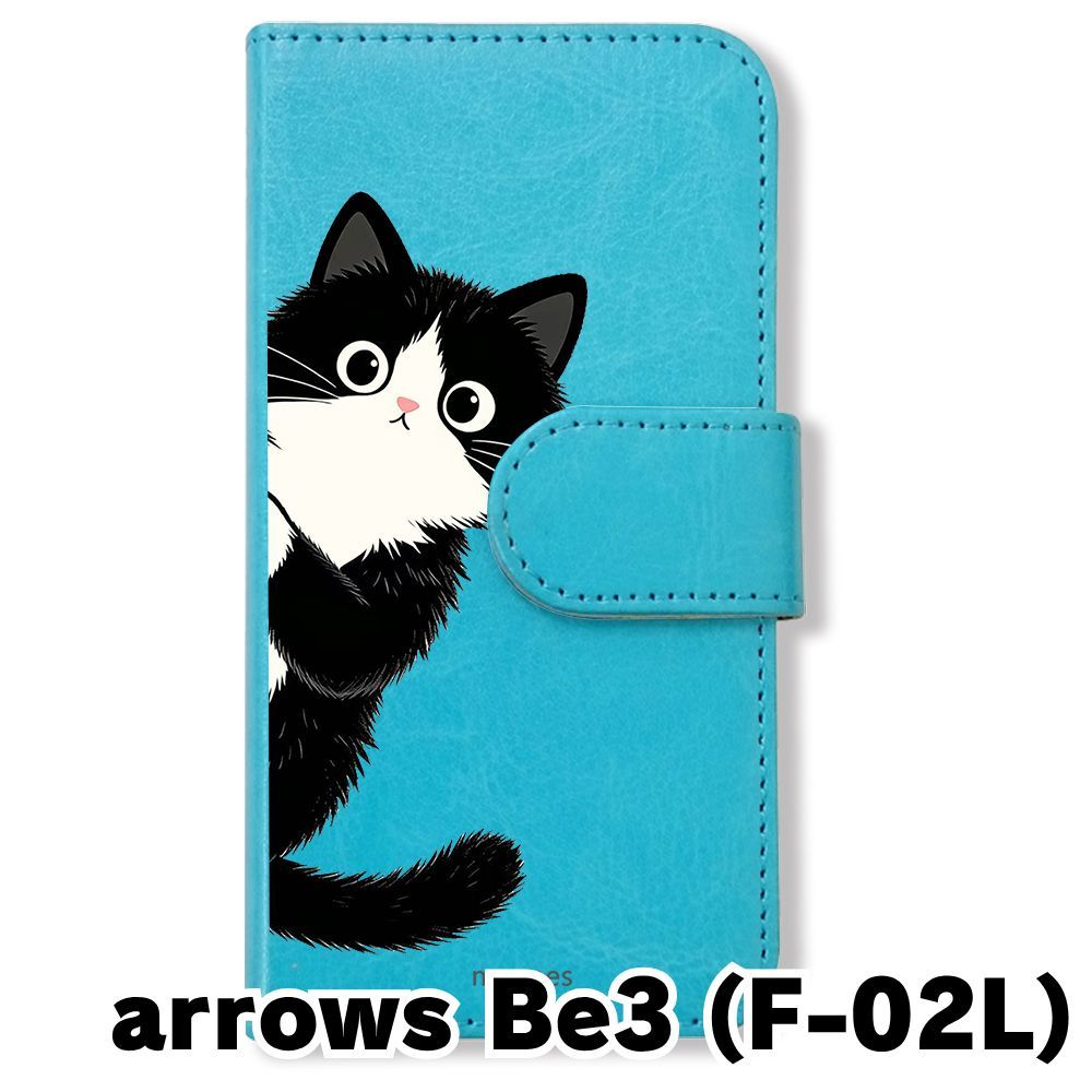 新品未使用】 arrows Be3 F-02L 手帳型スマホ ケース カバー(色