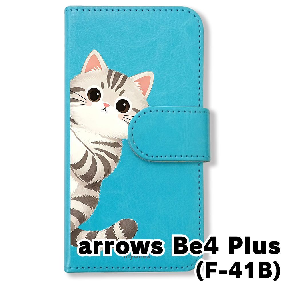 新品未使用】 arrows Be4 Plus F-41B 手帳型スマホ ケース(色：ブルー