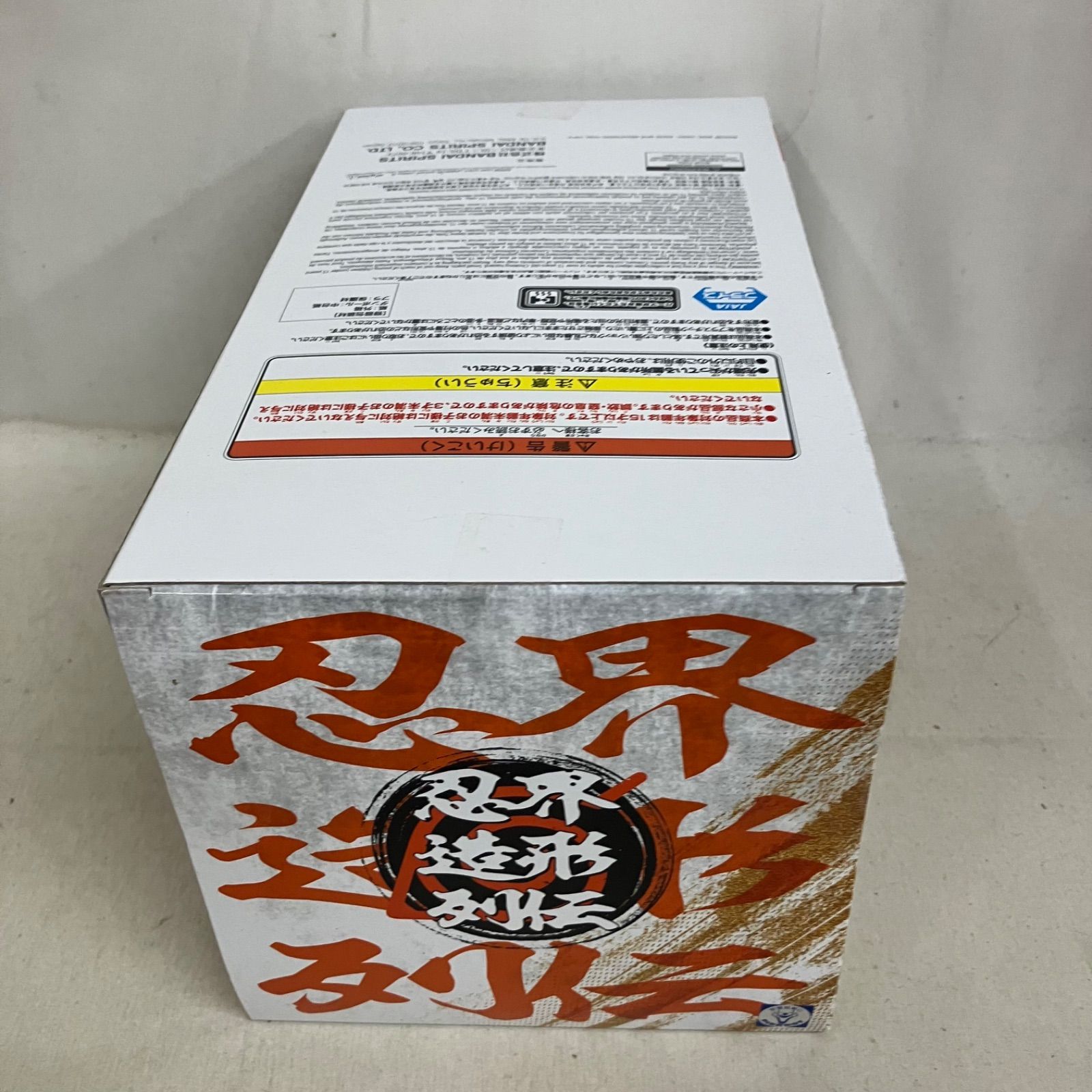 未開封 BORUTO 忍界造形列伝 うずまきボルト フィギュア 6個セット