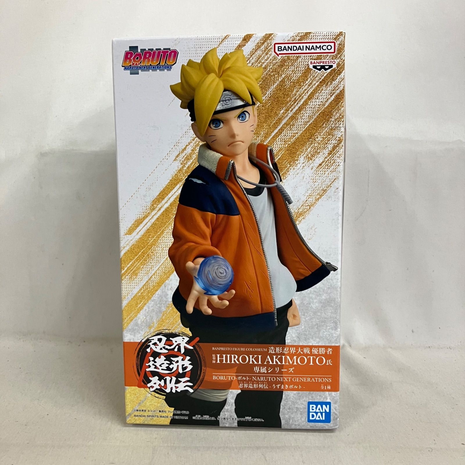 未開封 BORUTO 忍界造形列伝 うずまきボルト フィギュア 6個セット