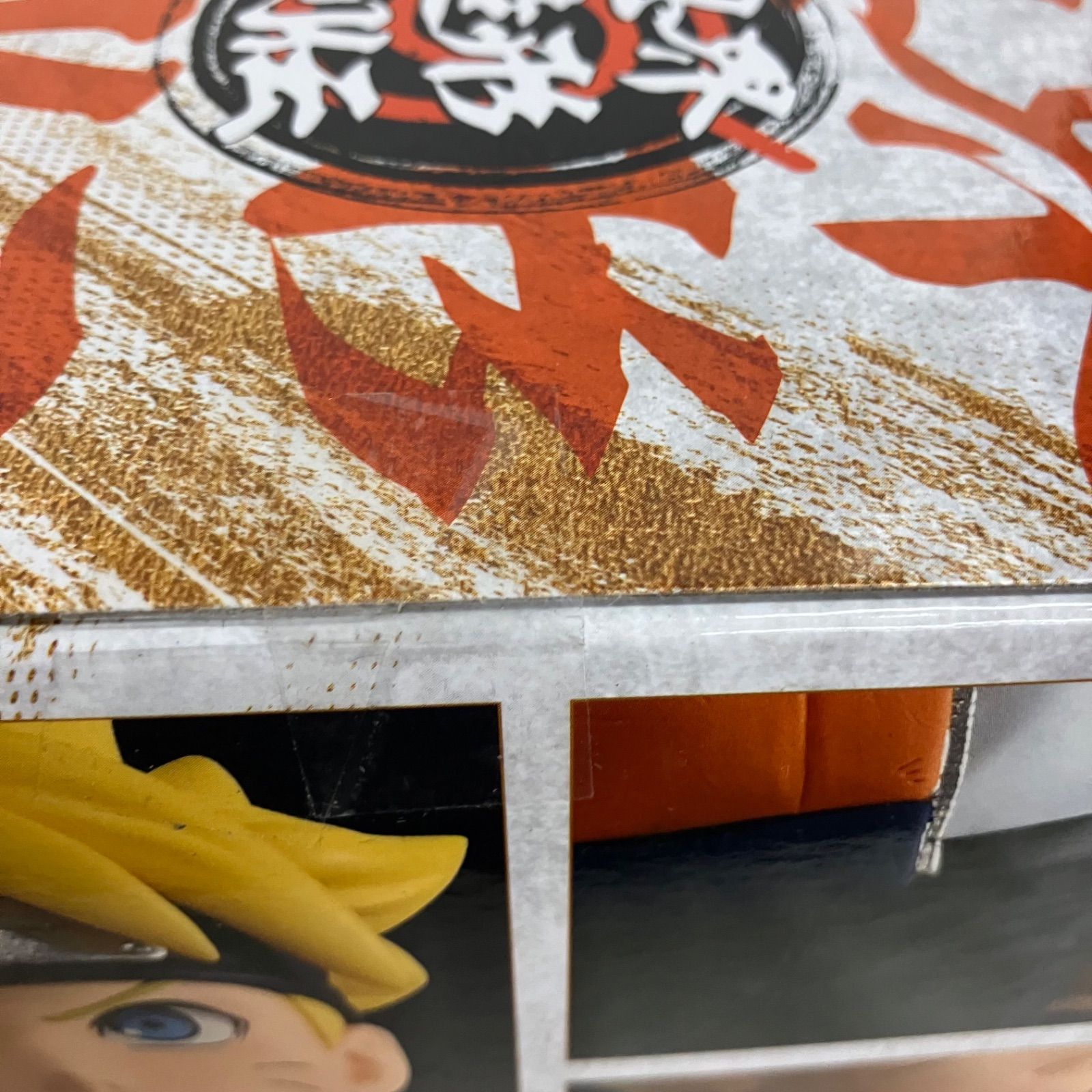 未開封 BORUTO 忍界造形列伝 うずまきボルト フィギュア 6個セット