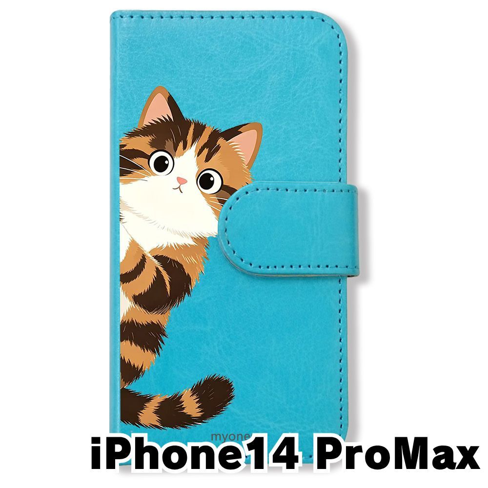 ❇️専用です。古布　襤褸　藍染　柿渋　草木染　他【藍猫モチーフ・スマホケース】 新品未使用】 iPhone14 Pro Max 手帳型スマホ ケース カバー (色