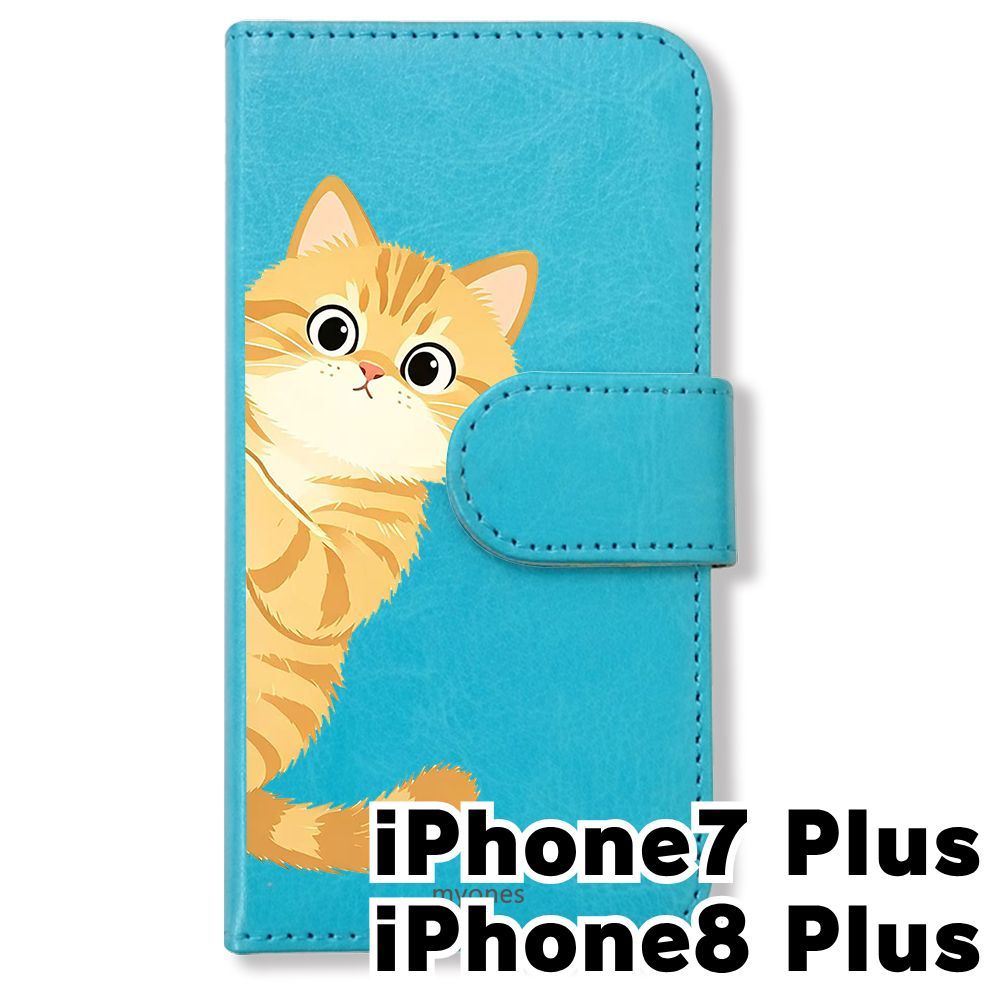 新品未使用】 iPhone7 Plus iPhone8 Plus 手帳型スマホ ケース カバー