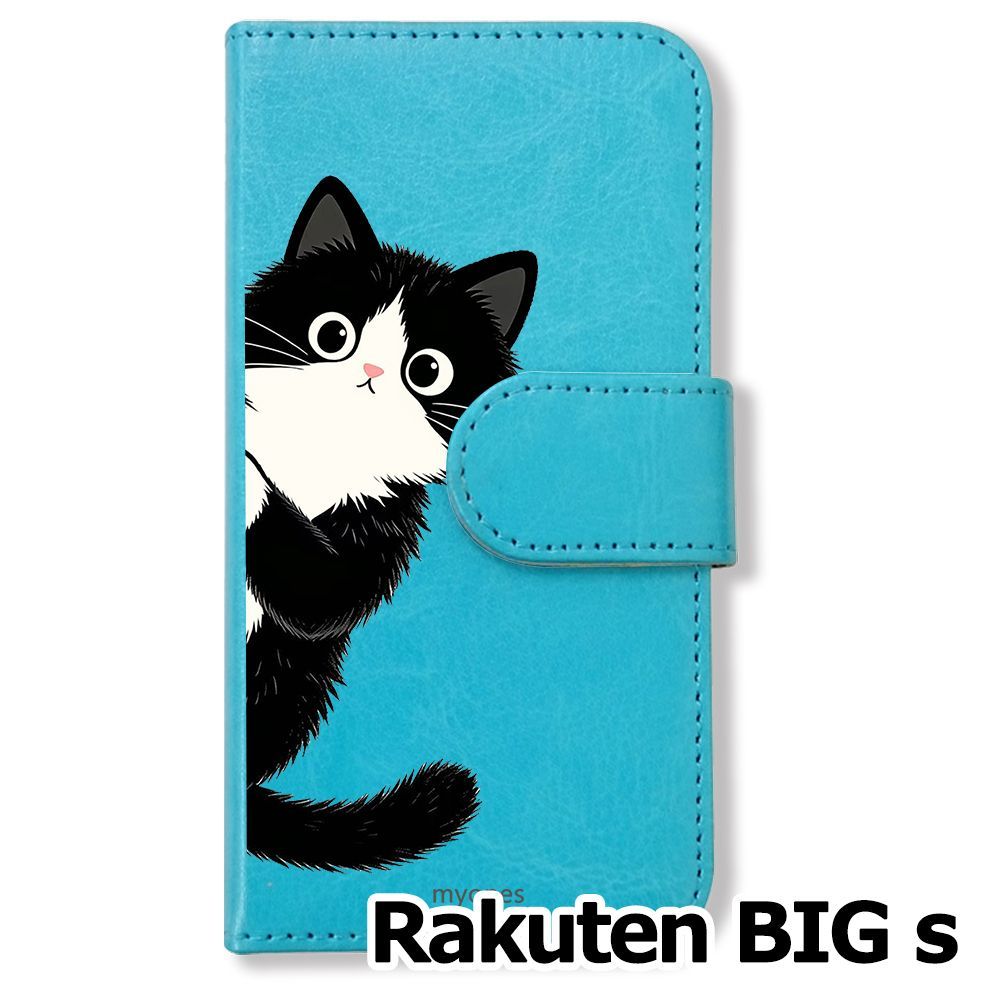 【値下げ中】【匿名配送】ちょびっツ MOケース 猫ちぃ レア 新品未使用】 Rakuten BIG s 手帳型スマホ ケース カバー(色：ブルー