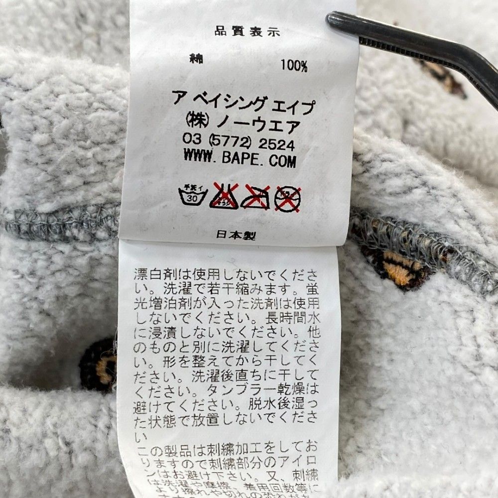 A BATHING APE マイロ キャラクター 刺繍 ダブルジップ パーカー フーディー Sサイズ A BATHING APE マイロ キャラクター 刺繍 ダブルジップ パーカー フーディー Sサイズ