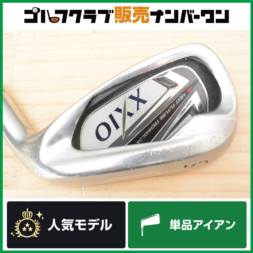飛距離性能×やさしさ】ダンロップ XXIO 2012 5番アイアン 5I 純正