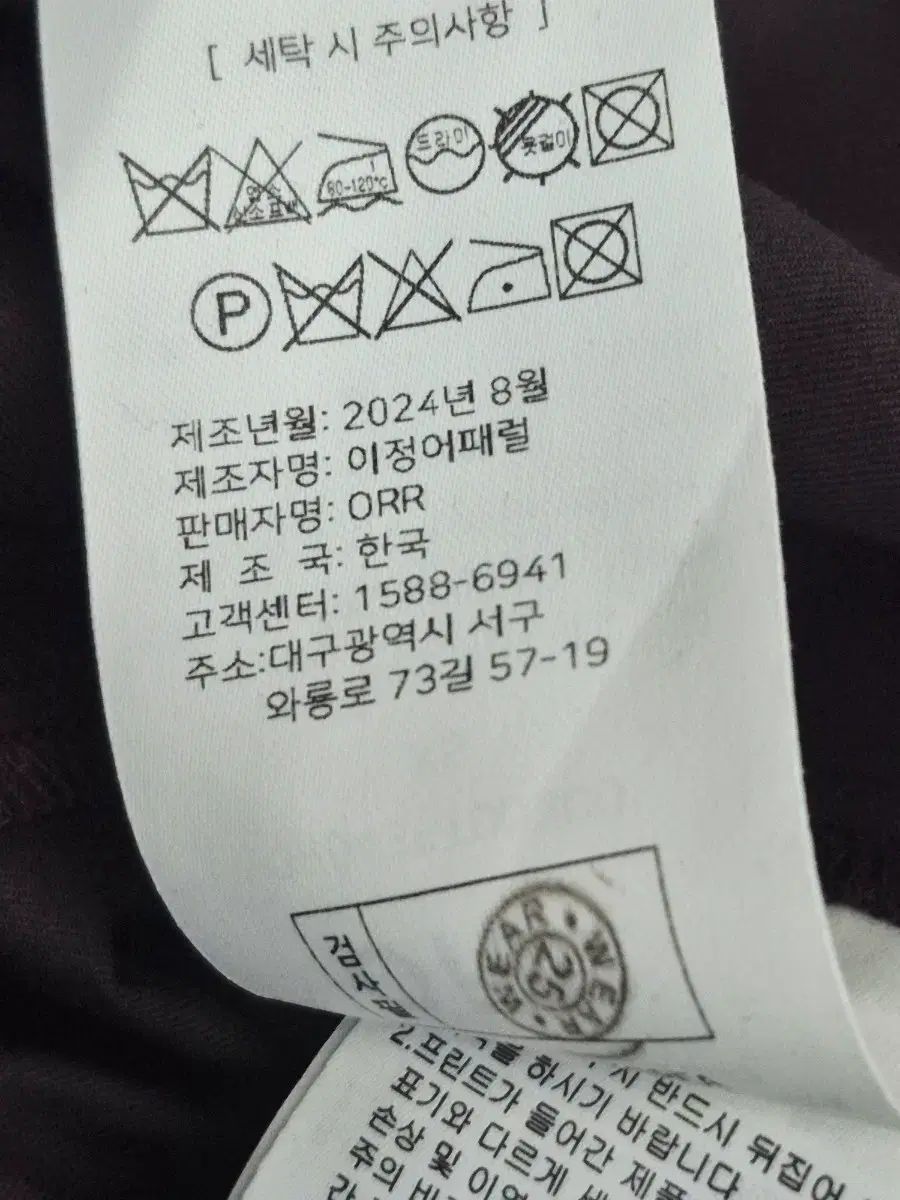 ORR オル ボーイ ボックス シャツ ブラック ORR オル ボーイ ボックス シャツ ブラック