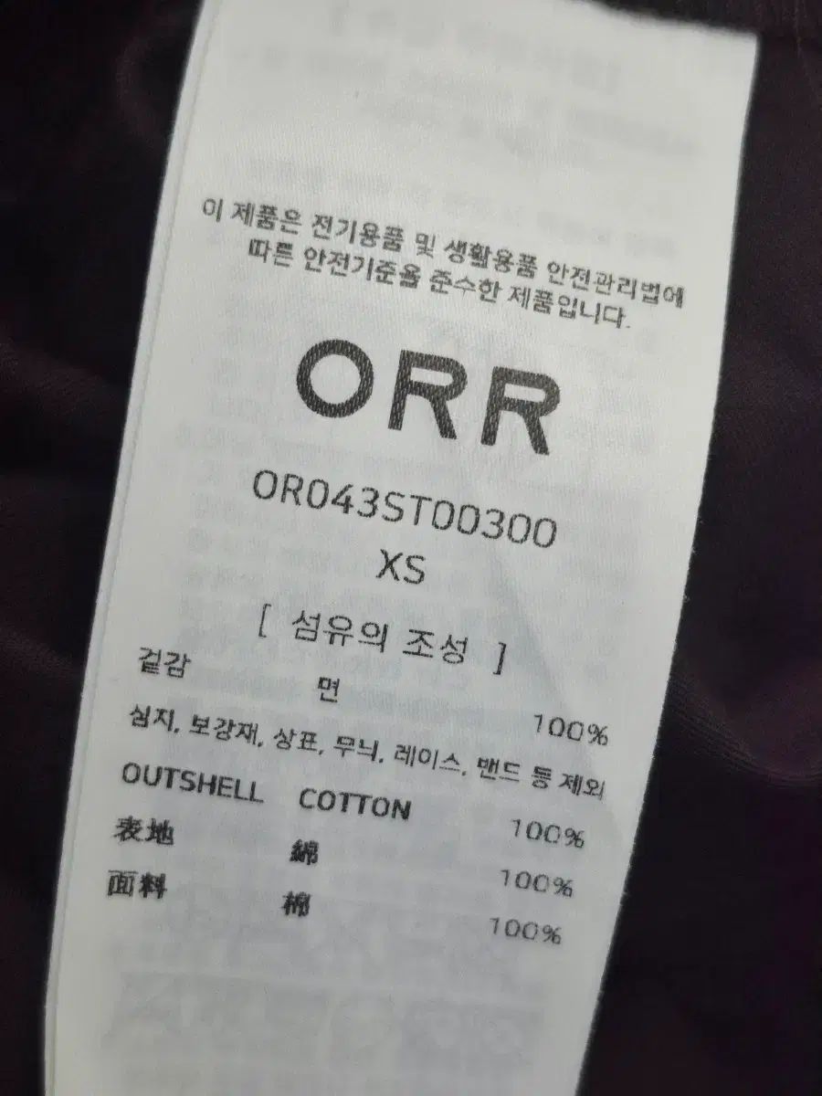 ORR オル ボーイ ボックス シャツ ブラック ORR オル ボーイ ボックス シャツ ブラック