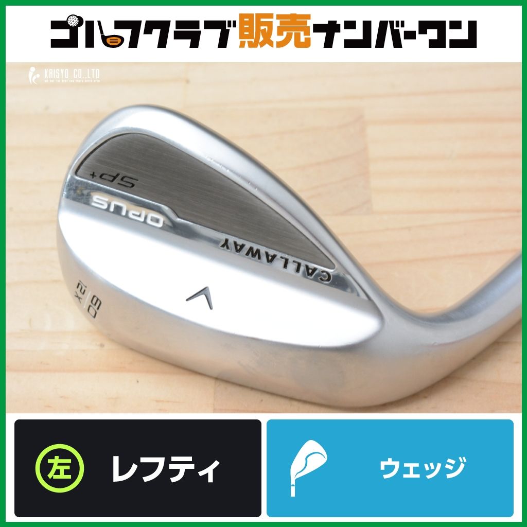 【最新モデル レフティ】キャロウェイ OPUS SP+ レフティ ウェッジ 60° N.S PRO 950GH neo フレックスS オーパス LW ロブウェッジ